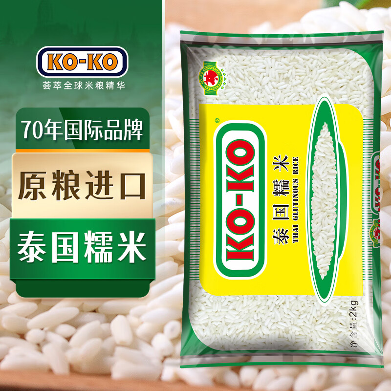KO-KO(口口牌) 泰国糯米 长粒糯米2斤 五谷杂粮 大米伴侣 koko糯米