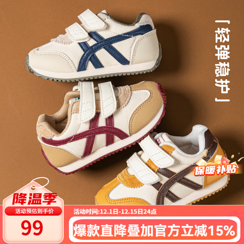 TOPSTAR ͯ˶Ь ͯѵЬ ŮͯЬ ɫ 25 ڳ16.0cm ų15.0cm 99.02Ԫ(ȯ)