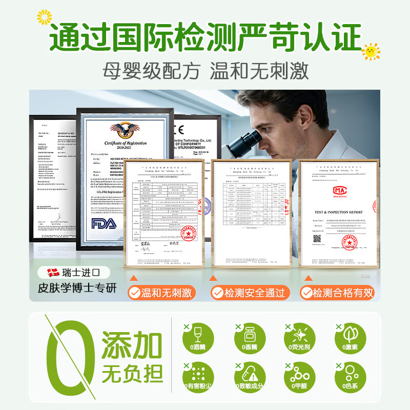 DR.MANELER 曼尔博士婴儿护唇膏儿童唇膏宝宝润唇膏滋润保湿防干裂0-12岁学生天然唇膏 2支装【爆款推荐|优惠立减】