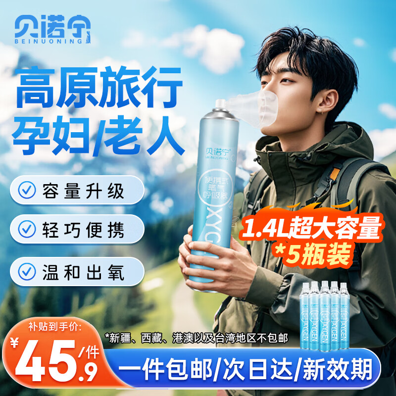 ڲŵƿЯʽи˼ƿԭӦ1.4L*5 32.13Ԫ()