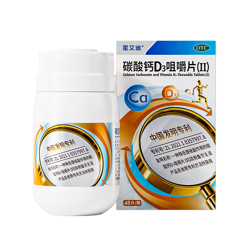 �ǰ��� ��ͯ��Ƭ ̼���D3�׽�Ƭ���� 48��/�� 59Ԫ