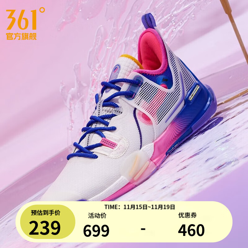 361°篮球鞋男鞋【燃战】新款缓震耐磨男后卫专业篮球鞋 我们亚洲 42