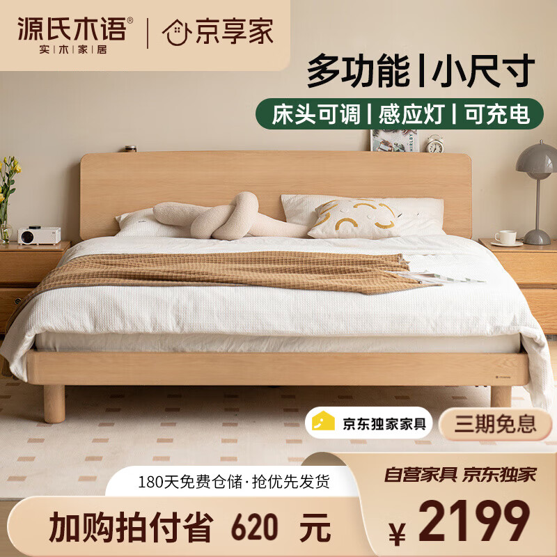 Դ��ľ��ʵľ��ԭľ�紲�ִ���Լ���Ҷ๦�ܴ�ͷ�ɵ��ڴ�ɽë�1.5m������ 1464.26Ԫ