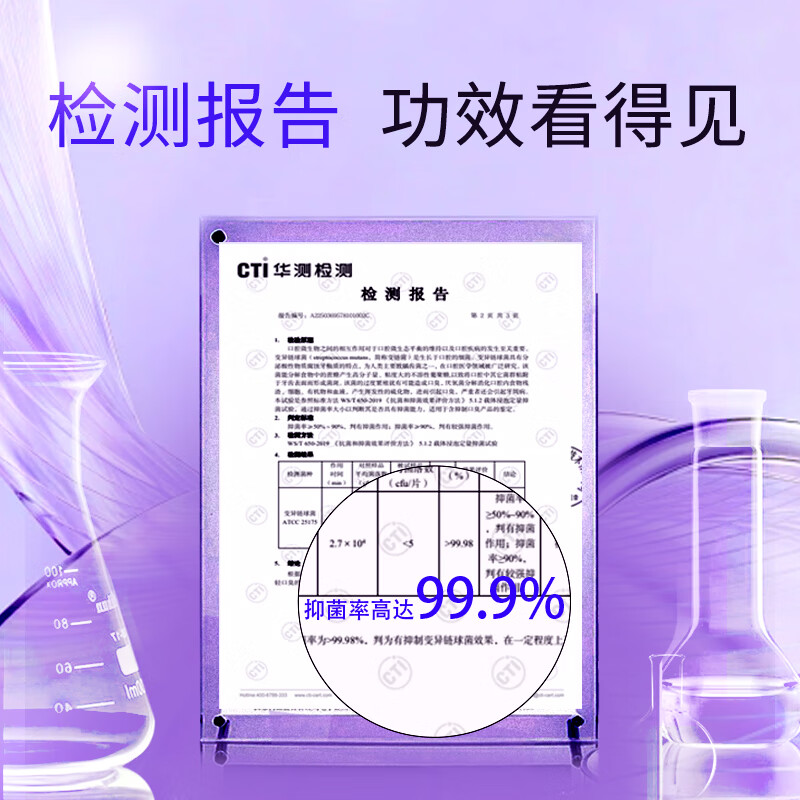 靓美玖零【院线同款】清火护龈牙膏口腔抑菌除口臭牙龈肿痛出血去口气口臭 清火护龈120g*1支