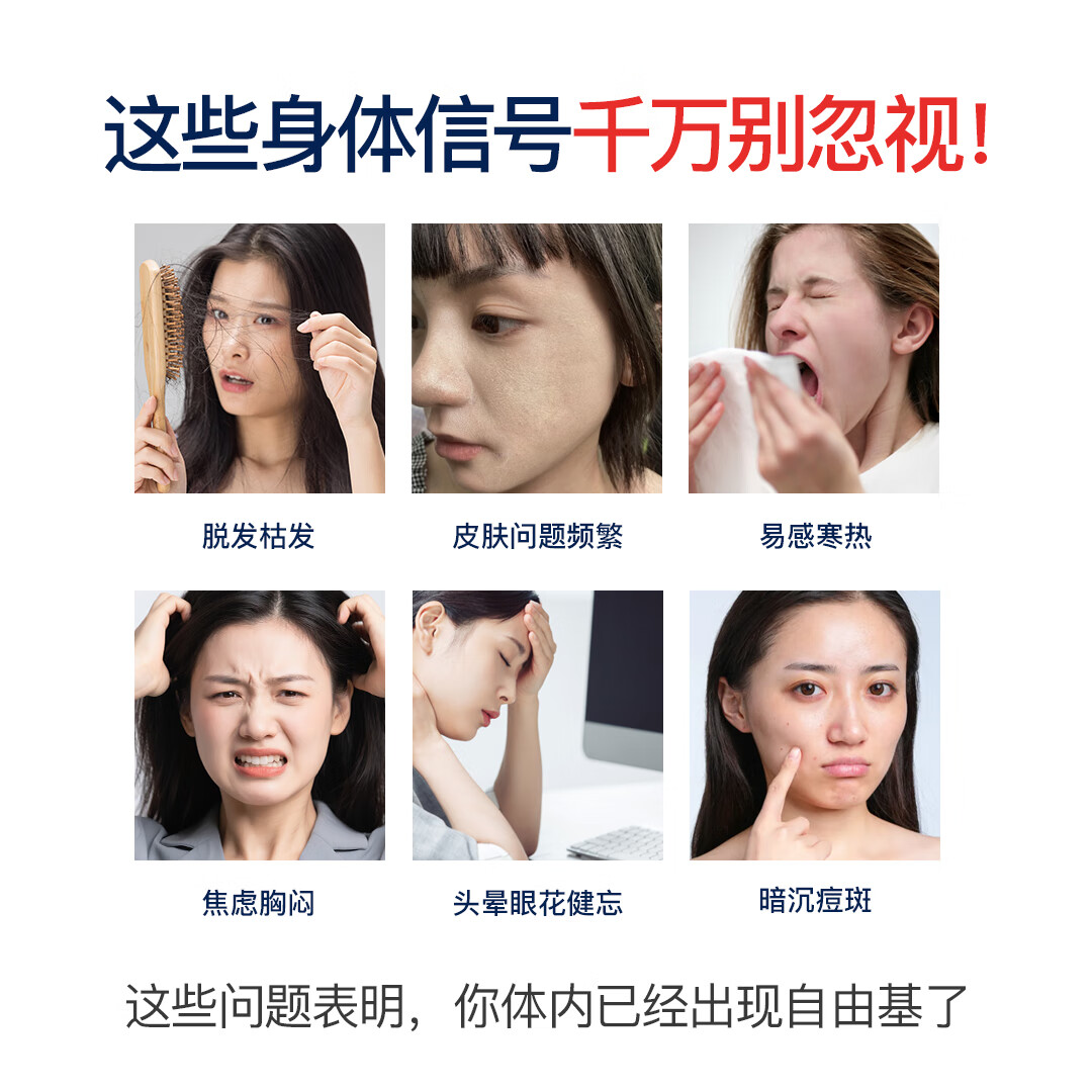 VEL高纯度鱼油多重omega-3靶向消焱降火深海三文鱼油每天1粒 【专注皮肤管理】 60粒*12盒