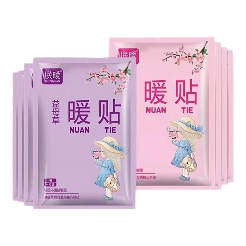 �ٽ��ۣ�������ĸ��ů������ ����ů�� 10Ƭ��� 0.95Ԫ������ȯ��