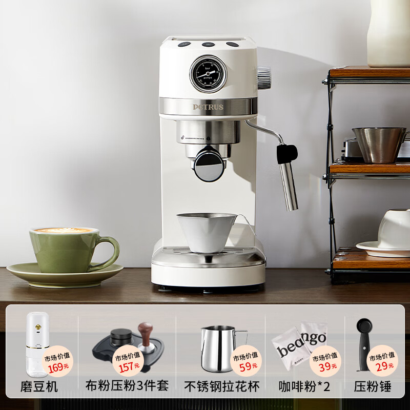 柏翠petrus咖啡机3366小白醒醒Pro升级款意式半自动全自动小型家用办公使用送礼礼物 PE3366S 小白醒醒pro升级款PE3366S【豪华版】