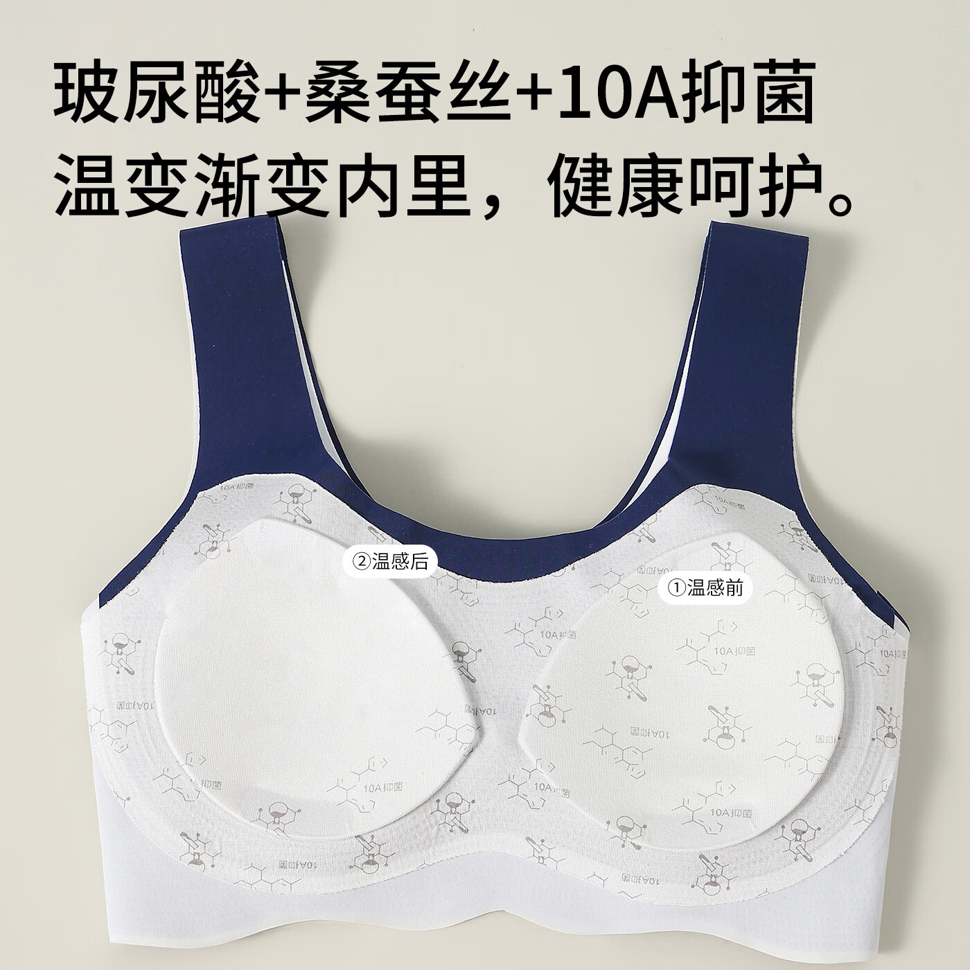 猫人内衣初高中生运动防震发育期舒适固定杯二阶段少女抗菌文胸 浅蓝色 玻尿酸+桑蚕丝+10A抑菌 165 XL 建议体重100-120斤
