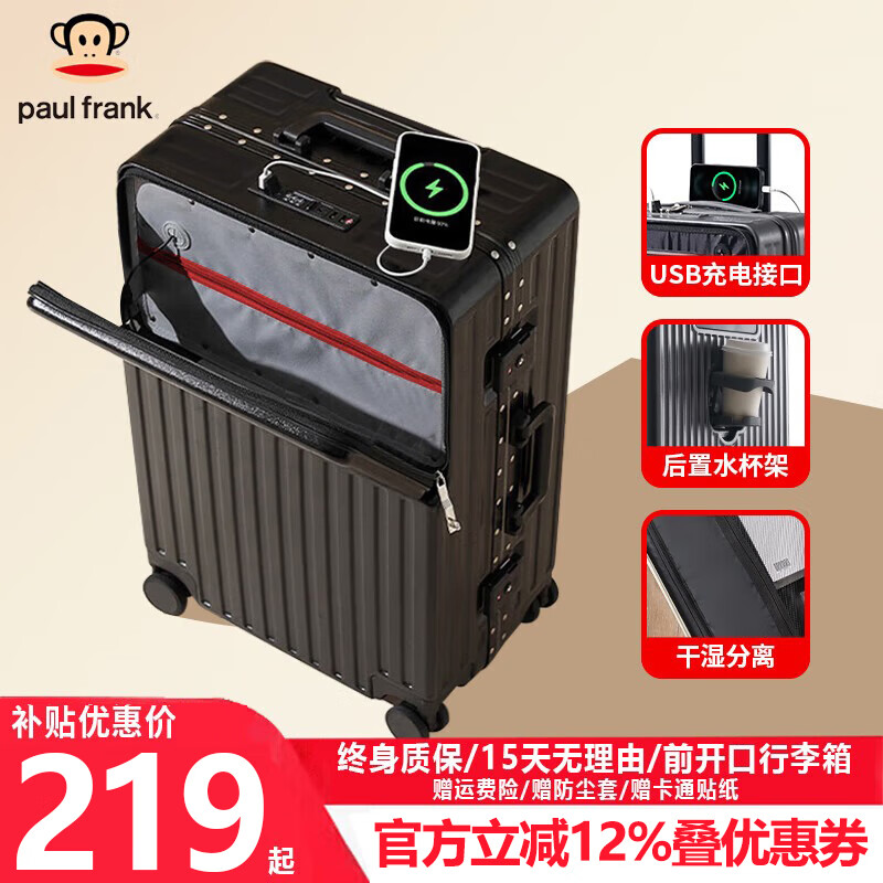 ���ڲ���������paul frank������������ǰ�������������������������ּӺ������俹ѹƤ�� ��ɫ��ǰ���ڡ� 20Ӣ�� �����ڳ��Ρ� 206.98Ԫ