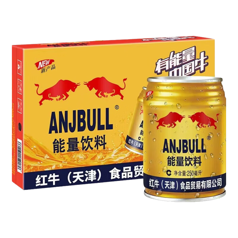 紅牛ANJBULL(天津) 紅牛國(guó)產(chǎn)功能飲料整箱24罐*250ml牛磺酸強(qiáng)化提神飲