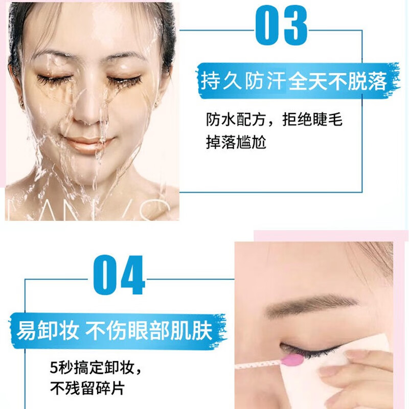 梦鹿 假睫毛胶水超粘防过敏持久速干温和防冻双眼皮贴两用 粉装胶水 送镊子