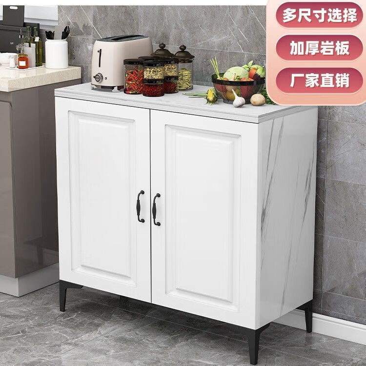 倘然之家小型厨房储物柜岩板简约现代大容量落地储物柜高效收纳厨房阳台 两门长50宽30高80+岩板面