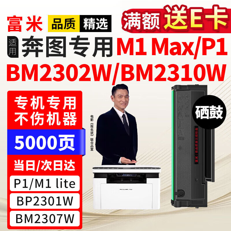 TL-2302HĳñͼM1 MaxBM/BP2302W BM2301WīۺBP2301W BP/BM2303W BP/BM2307W BM2310W 84Ԫ