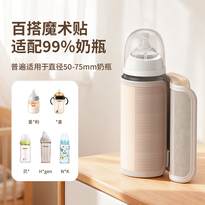 物克无线充电奶瓶保温套加热保温通用婴儿宝宝外带便携温奶热奶暖奶器 N4标准款-6000毫安/6档调温/快充