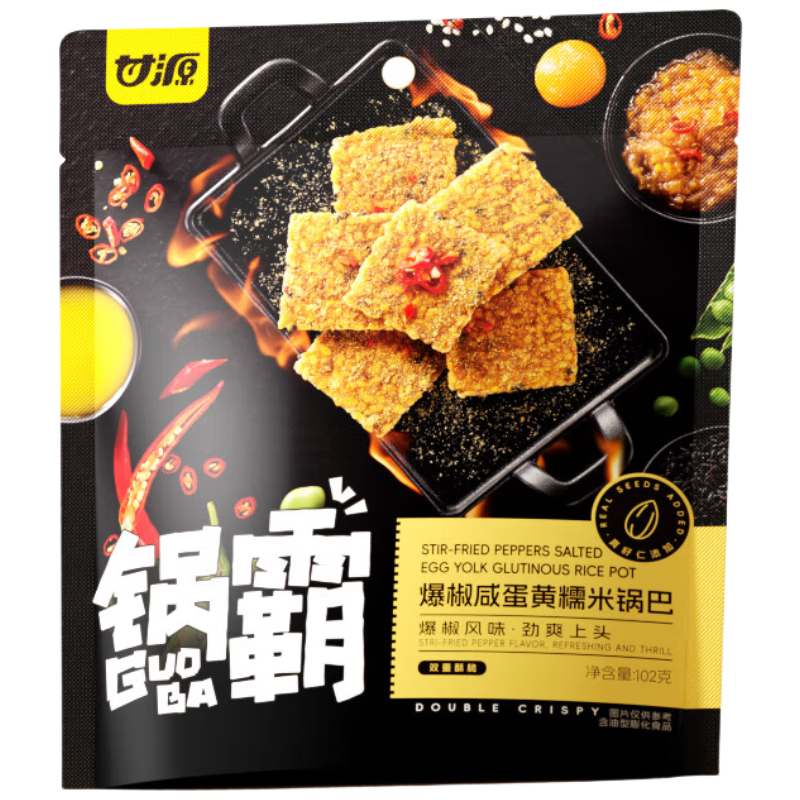 甘源牌爆椒咸蛋黄味糯米锅巴102g网红解馋办公室休闲零食