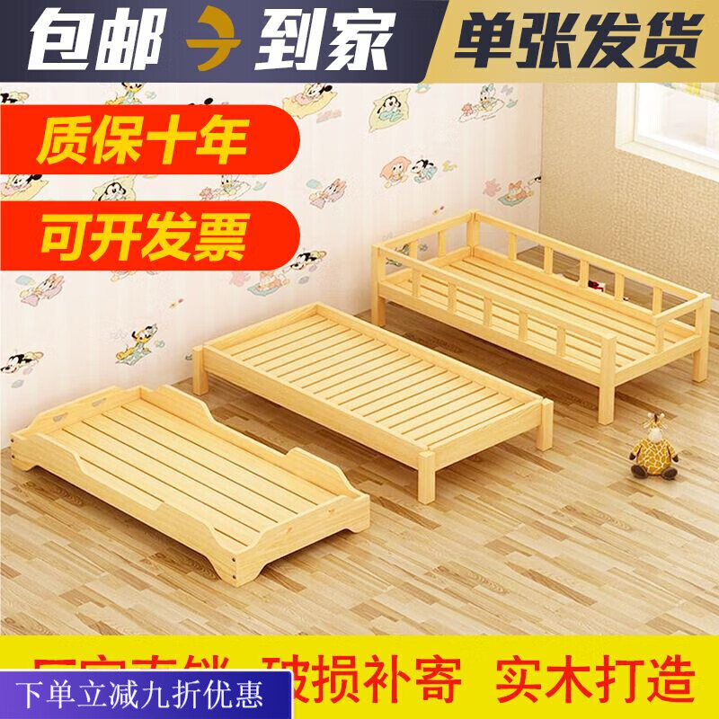 倘然之家幼儿园床专用午睡床小学生托管班床儿童午休小床单人床叠叠床松木 （加厚款）叠叠床132*55*18