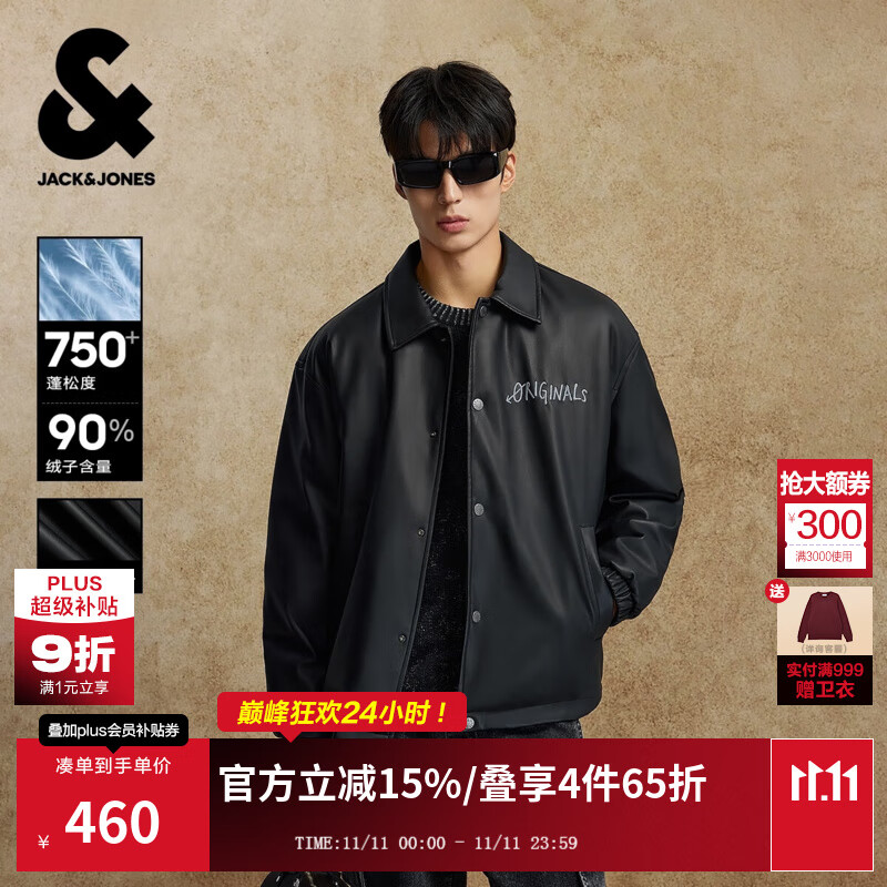 杰克·琼斯（JACK&JONES）25年男装秋冬黑色字母刺绣皮夹克南方薄款羽绒服男PU仿皮衣厚外套 E43 纯黑色 M 175