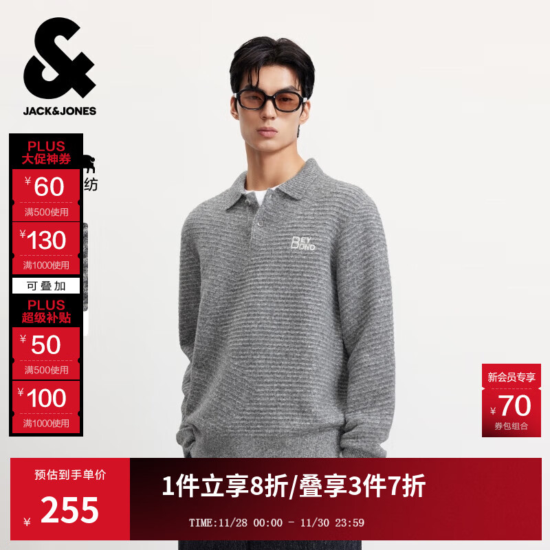 杰克·琼斯（JACK&JONES）男装25年秋冬季毛衣男士羊毛衫休闲针织衫宽松翻领套头提花打底衫 花灰GREY MELANGE 常规 M （175）