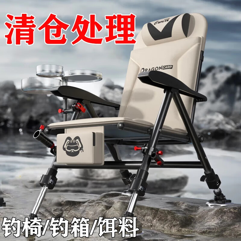 钓椅全套全地形多功能折叠钓鱼椅超轻便携筏钓椅钓箱鱼竿渔具盲盒 大盒【钓椅/钓箱/鱼饵】必得一件