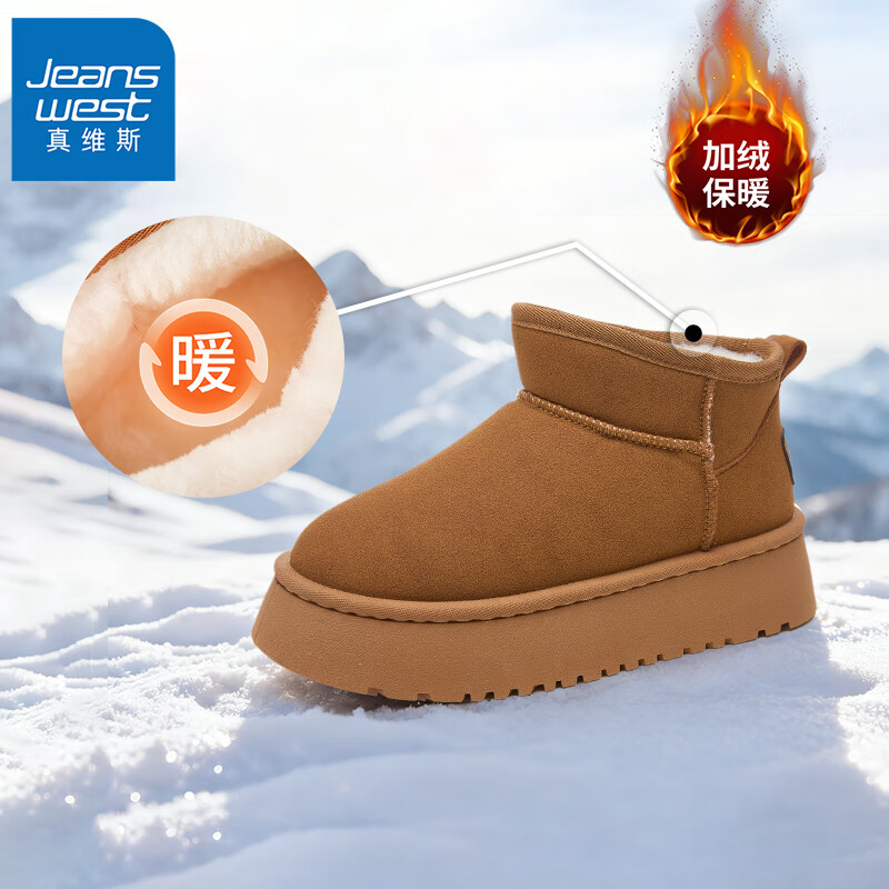 真维斯（Jeanswest）雪地靴女靴冬季加绒保暖棉鞋女鞋防寒短靴休闲鞋 卡其色加绒 36