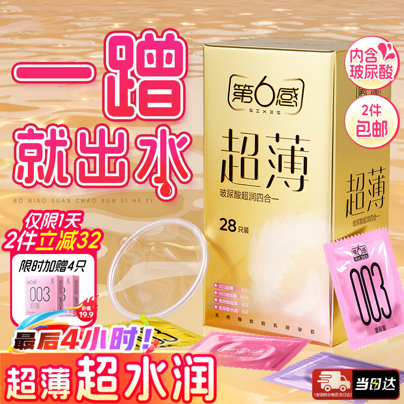 �����б����� �����������ĺ�һ28ֻ ��������ר�÷���й�������׳���