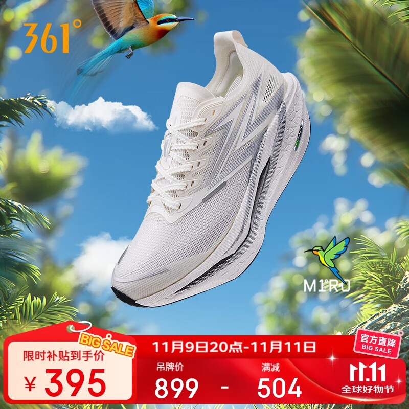 361°运动鞋男飞燃4.5碳板专业竞速马拉松比赛跑步鞋子672532221-19