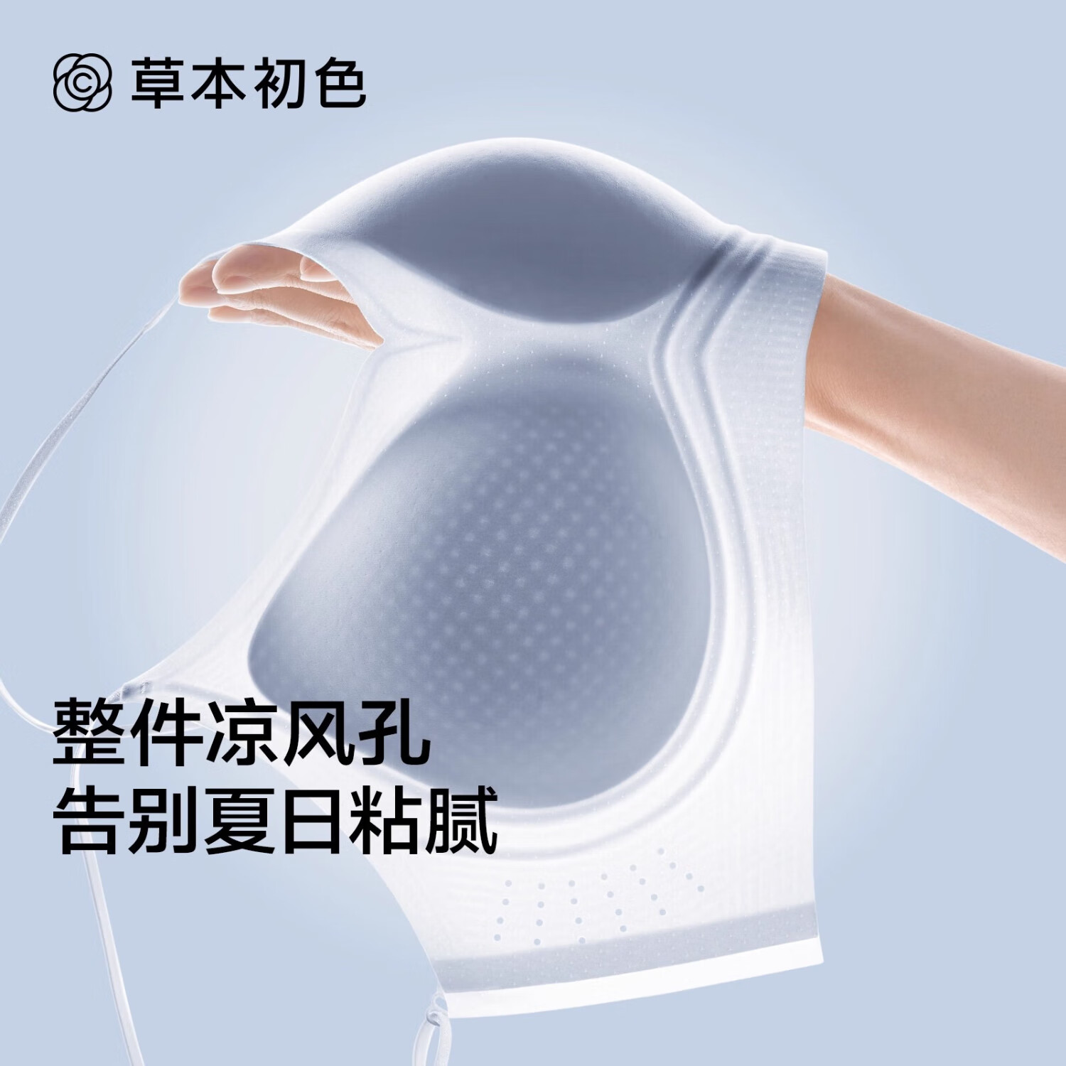 草本初色内衣女无痕舒适透气聚拢小胸无钢圈山茶花香氛防下垂文胸罩女 晴空蓝+梦境黑 【两件更划算】 S （建议70-90斤）