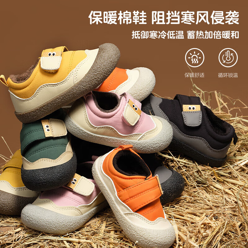 ���ձ���TOPSTAR TOPSTAR ���׶�ͯ���޷�����Ůͯħ��������Ь ��Ь �������㣬���ںüۣ�69Ԫ(����ȯ)