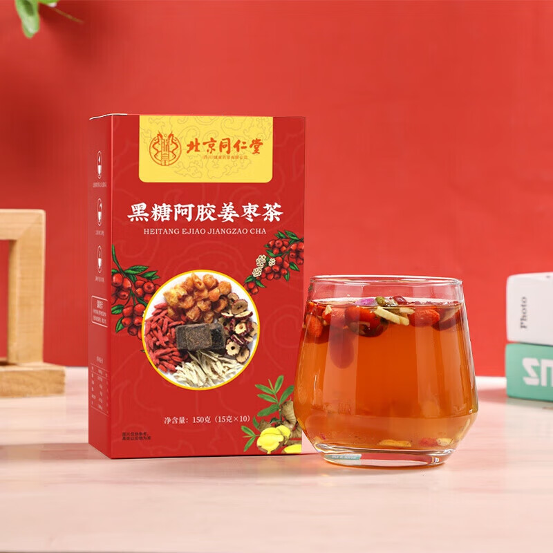 朕皇北京同仁堂黑糖阿胶姜枣茶女补气养血大姨妈生理期例假专用 【2盒分享装】10袋/盒