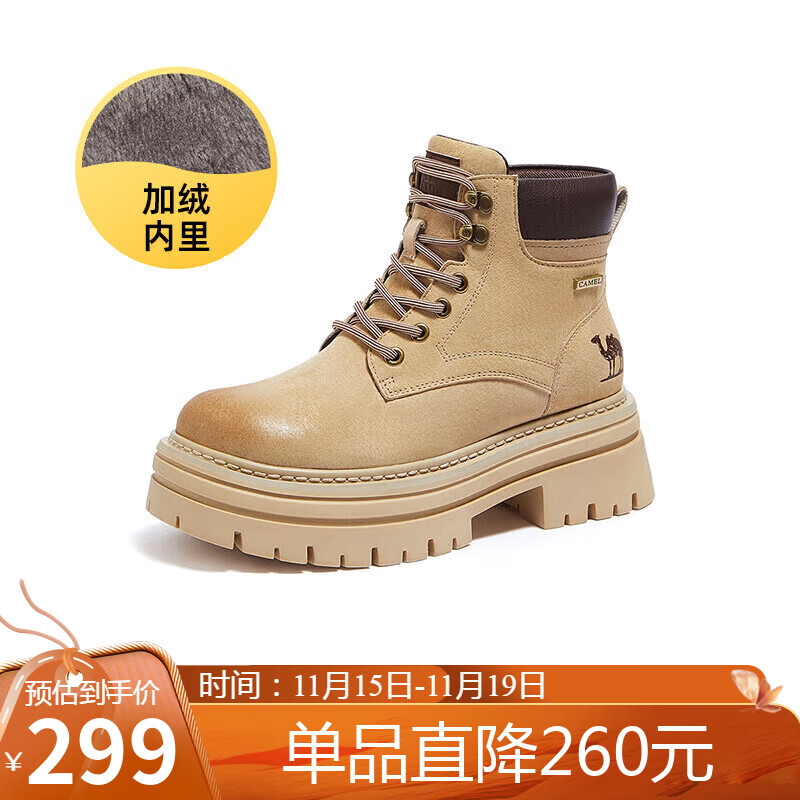 骆驼（CAMEL）【山丘2.0】大黄靴女户外马丁靴 L24W076664R 杏色(加绒) 39