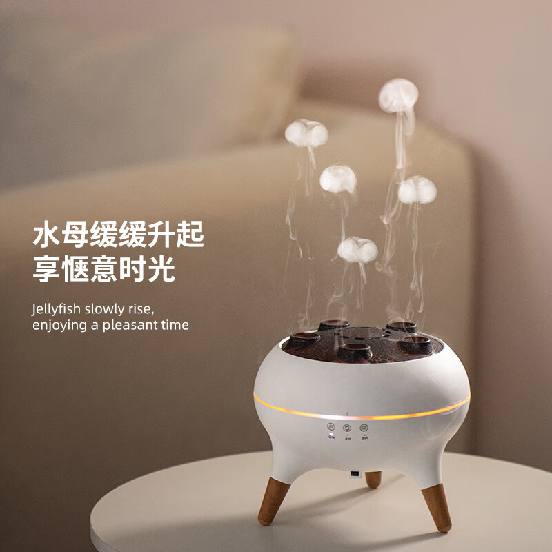 大猫日记声控拾音水母加湿器小型香薰机七彩氛围灯静音遥控空气加湿器办公室桌面摆件乔迁男士生日礼物女 拾音水母加湿器+香薰精油+礼袋