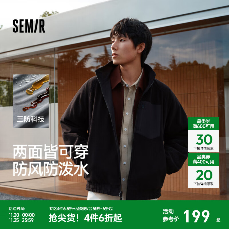 森马（Semir）防护外套|夹克男冬双面穿防风三防2025新款户外宽松 黑色90001 M