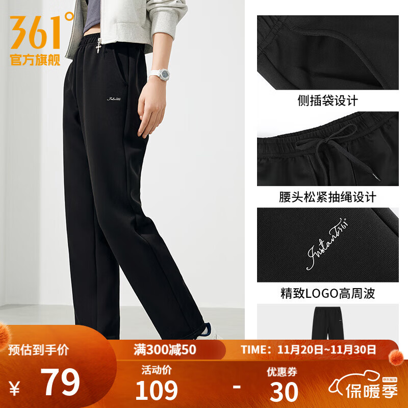 361°运动裤女2025秋季新款健身跑步裤宽松直筒休闲裤子运动长裤女 超级黑 L