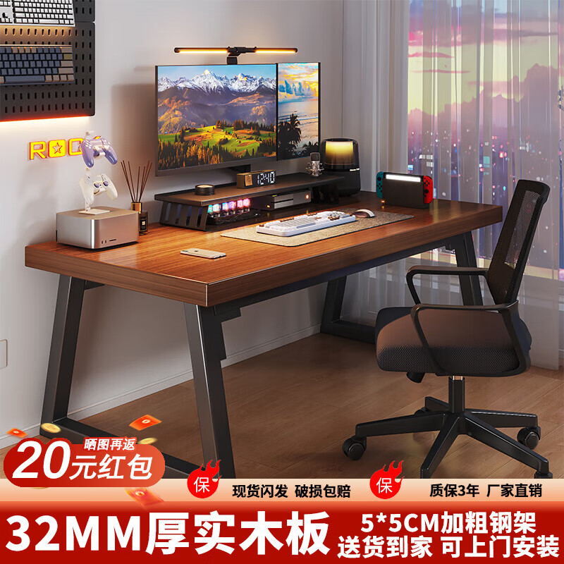 ľ��ӡ�ǵ�����̨ʽ���ð칫���Ӵ�ʵľ�����ӵ羺��ѧϰ�����칫������ ������32MM����+4*4�ּܡ�120*60CM ���ӴּӺ񡿵��� 136.37Ԫ