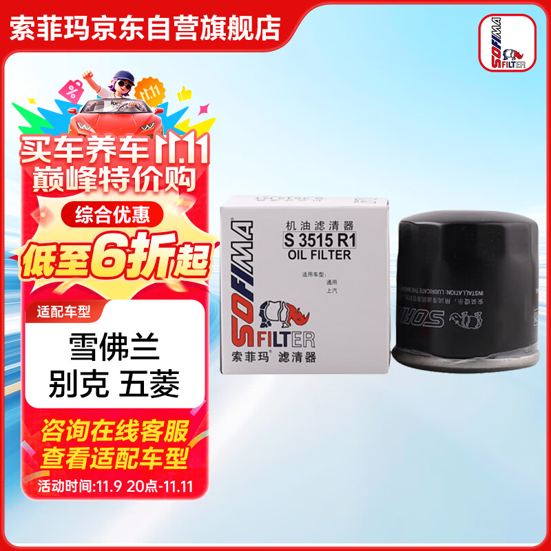 �����������о����S3515R1��³��ԽӢ��GL6��ŷ3����������֮���ٹ�