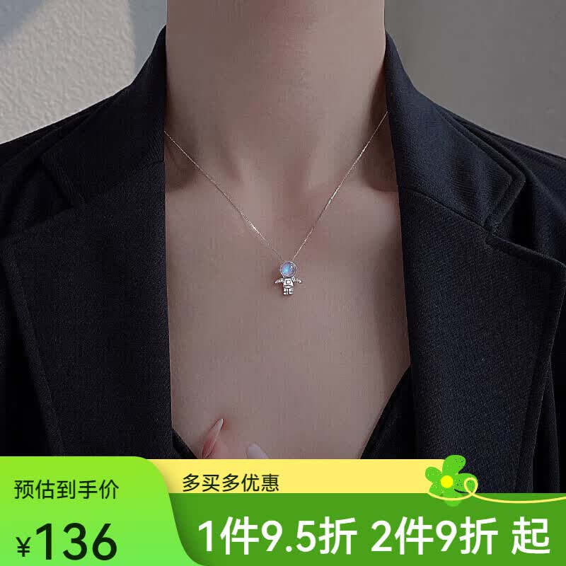 美芙仁925银太空人项链女年款潮宇航员个性感锁骨链颈链 925宇航人