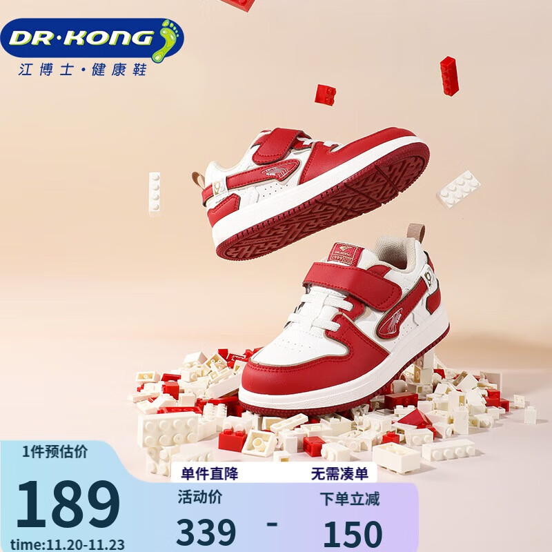 江博士学步鞋运动鞋秋季男女童舒适休闲国货儿童鞋B14243W001米/红26
