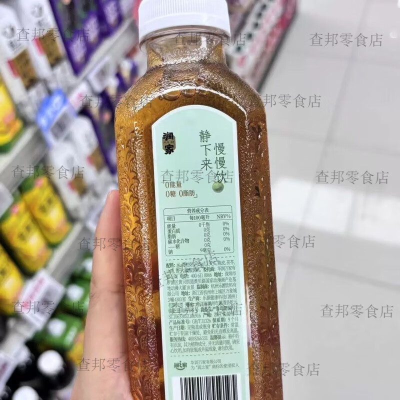 润之家红枣枸杞水青柑茯苓水苹果人参水550ml 红枣枸杞水一瓶