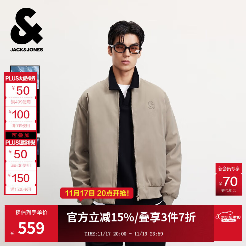 杰克·琼斯（JACK&JONES）男装25年秋冬季轻薄羽绒服男士休闲宽松短款棒球领鸭绒夹克外套 沙漠灰褐色 L （180）
