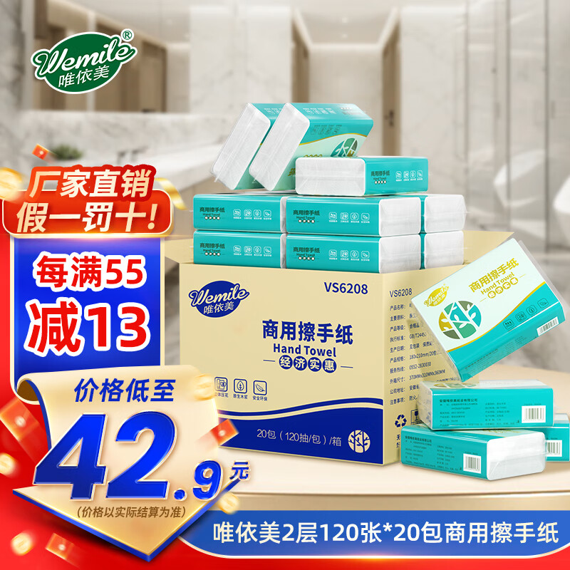 Ψ��������ֽ2��120��*20�����þƵ����������Ĩ��ֽ����ֽ����VS6208 35.11Ԫ