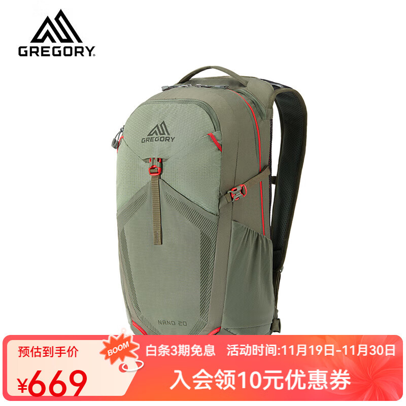 GREGORY格里高利 NANO蜂鸟 旅行男女户外徒步背包登山包通勤双肩包20L 20L-火焰绿（25年新款）