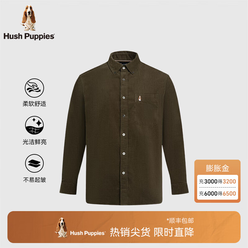 暇步士（Hush Puppies）【柔软耐磨】男装秋季面料厚实复古细条灯芯绒衬衫 苏叶绿 L 京东折扣/优惠券