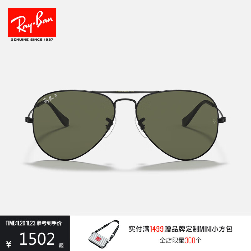 雷朋（RayBan）经典飞行员系列太阳镜开车骑行墨镜男女户外眼镜0RB3025礼物 002/58黑色镜框偏光镜片 尺寸62