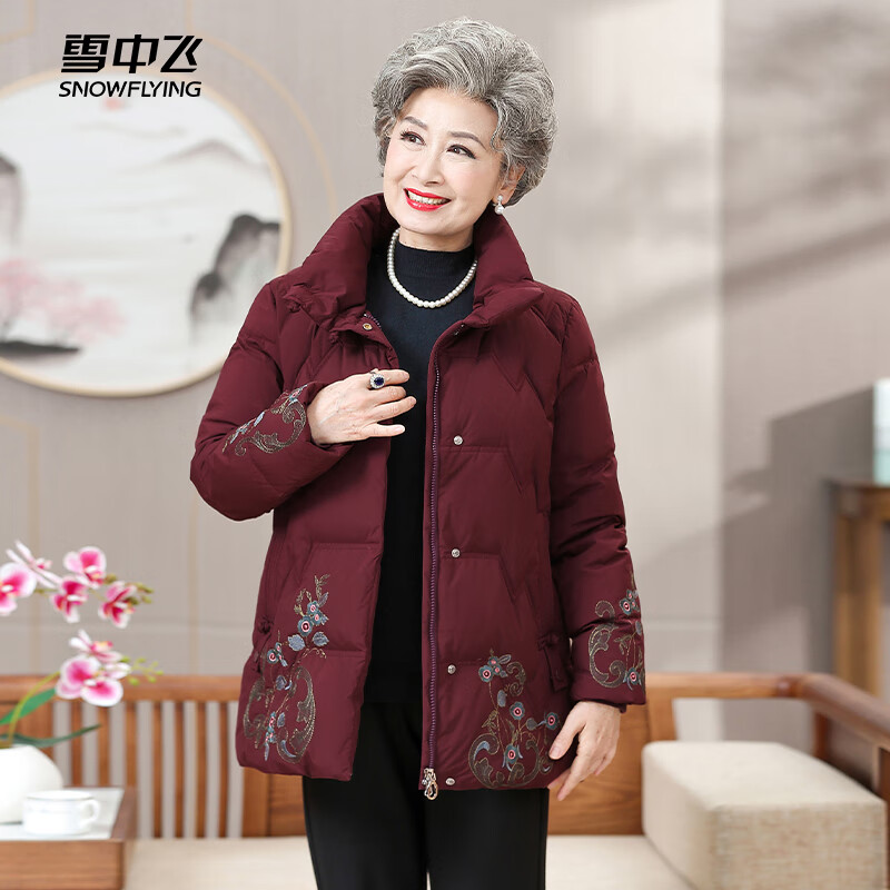 雪中飞羽绒服女2025冬季短款立领冬装保暖外套气质优雅奶奶装30660 酒红 L (170) 90-110斤