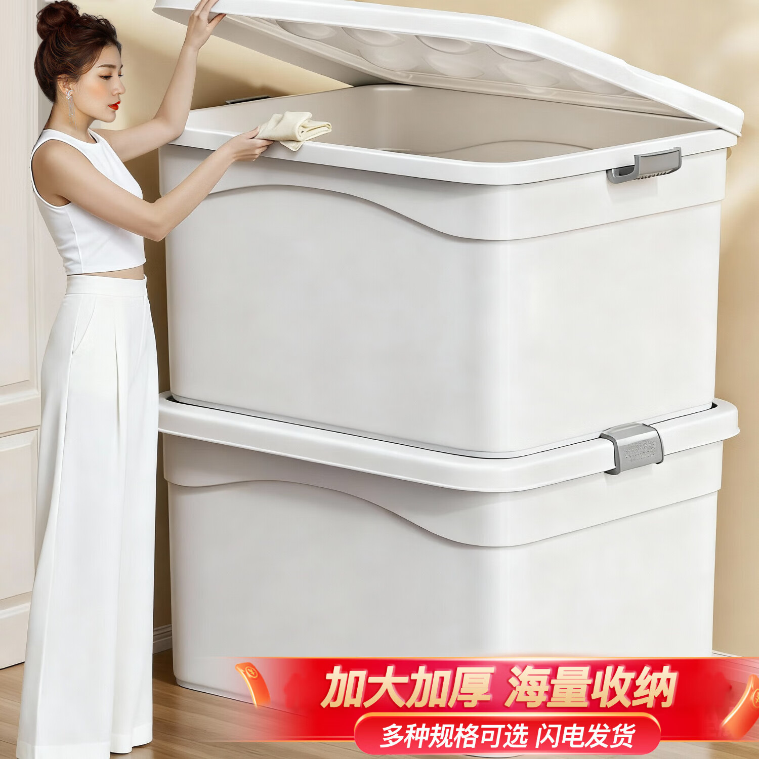 箱居塑料收纳箱大号衣物整理箱搬家箱储物箱带轮特大号玩具被子打包箱 中号80#【44*33*25】