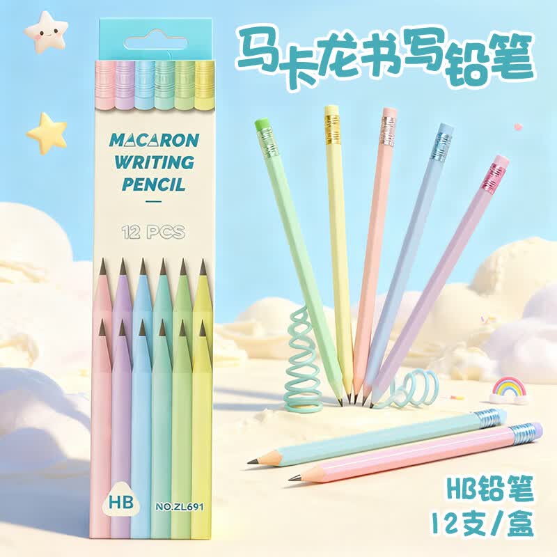 巨福文具HB铅笔12支 马卡龙色三角木杆铅笔 学生考试涂卡书写美术素描绘图木质铅笔