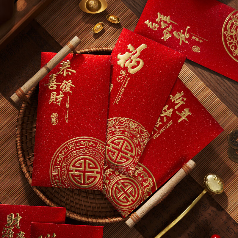 千棵树新年利是封大吉大利红包通用福字万元千元压岁过年2026书法红包袋 金玉满堂 18个装