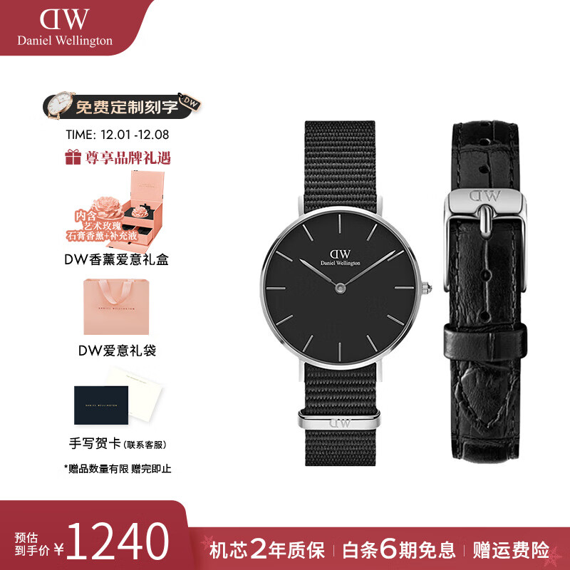 丹尼尔惠灵顿（DanielWellington）dw手表女 女士石英欧美腕表时尚简约手表 七夕情人节礼物送女友 DW00