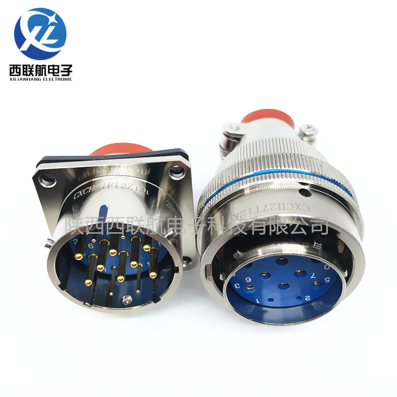 栀司5芯航空插头cxch22t5z1p1插座cxch22f5z1d1连接器电缆头 插头cxch