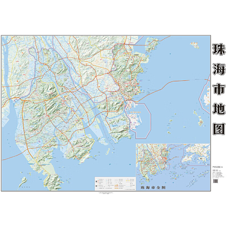 【正版现货】珠海市地图（双面覆膜）